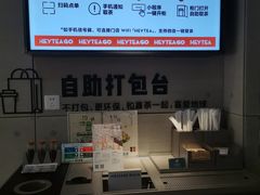 -喜茶(东莞雍华庭店)
