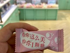 -苏小糖(鼓浪屿三丘田花园店)