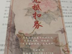 -拾叁茶(罗汉巷店)