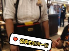 -大家乐(广州天河城六楼店)