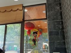-高老庄·老溧阳·私房菜(南山竹海店)