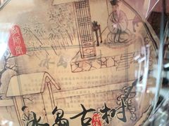 -七彩云南茶(七彩云南第壹城店)