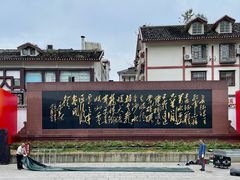 -遵义会议纪念馆