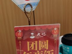 -皮记海鲜1995(寮步店)