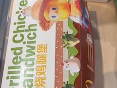 -麦当劳(军博店)