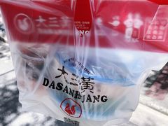 -绿柠食堂(北外滩店)