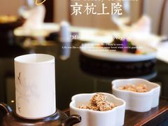 -京杭上院·河景花园餐厅·杭帮菜名店