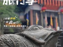 -海南文笔峰盘古文化旅游区