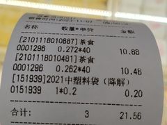 -大桥道糕点食品店(津塘路店)