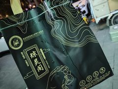 -阳澄湖大闸蟹·琼灵阁牌品牌连锁(吴中总店)