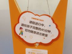 -金宝贝早教中心(徐东群星城中心)
