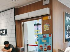 -麦当劳(天鹿南路分店)
