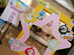 -乐从天佑城星光广场