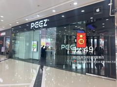 -万达广场(龙湾店)