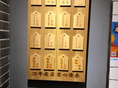 -三兄弟高炉烧饼