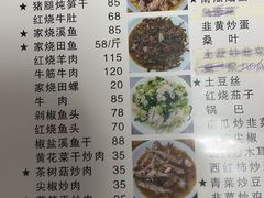 -丽水农庄(岩头店)