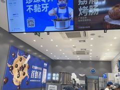 -煲珠公·老红糖珍珠奶茶(金沙洲梦乐城店)