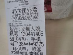 -满记甜品(巴黎春天宝山店)