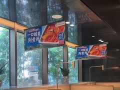 -海底捞火锅(吴中路店)