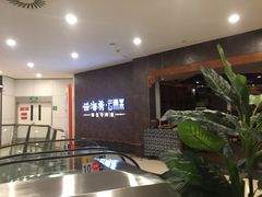 -云海肴·汽锅鸡·云南菜(领展购物广场·中关村店)