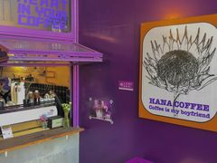 -HANA COFFEE(长寿路店)