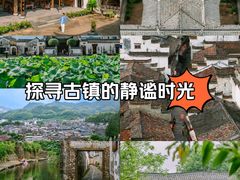 -江郎山风景名胜区