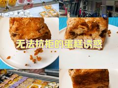 -维利康(梅山店)