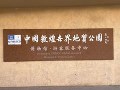 -敦煌雅丹国家地质公园