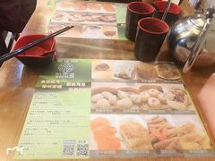 -添好运点心专门店(深水埗店)