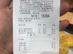 账单-LELECHA乐乐茶(新街口大洋店)