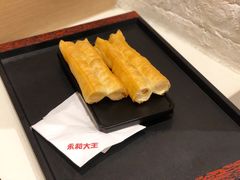 -永和大王(花好园店)
