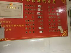 -老济南药膳把子肉(周公祠街店)