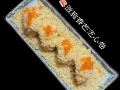 -鱼民·现造寿司(育德店)