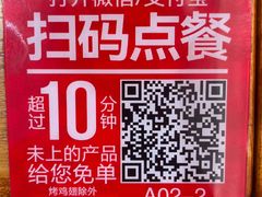 -南城香·饭香串香馄饨香(花园北路店)