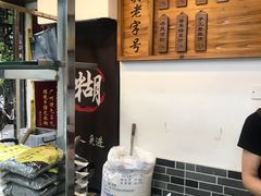 -芝麻糊世家(西华店)