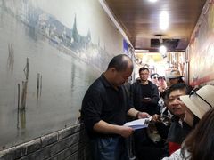 等位区-洞天食府(北大街店)