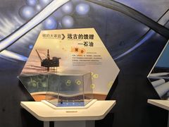 -中国杭州低碳科技馆
