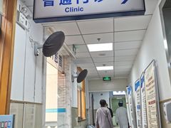 -上海市皮肤病医院(武夷路院区)