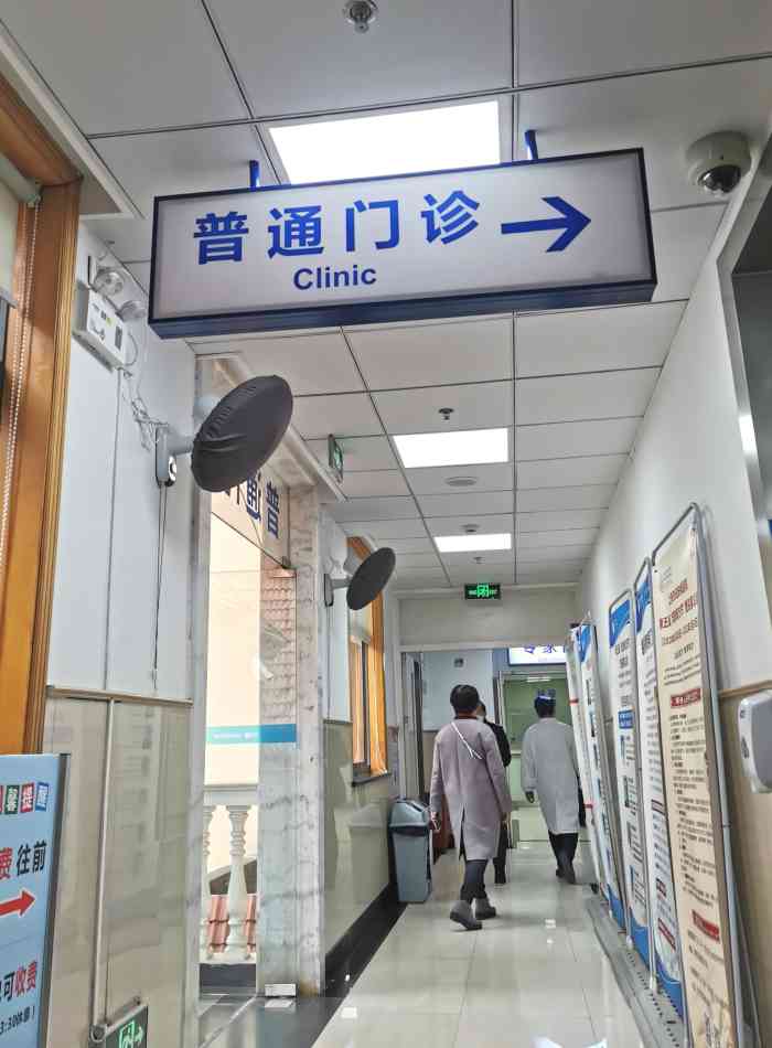 上海市皮肤病医院长宁区门诊部