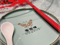 -香园楼(钻石路店)