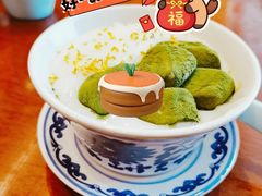 抹茶奶盖麻薯-寄畅興·百年蟹黄面·万国建筑群(外滩27号店)