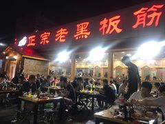 门面-老黑板筋(顺义总店)