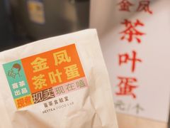 -东门町美食街