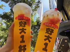-冯校长老火锅(深圳福田店)