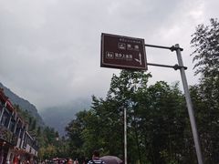 -武当山风景区