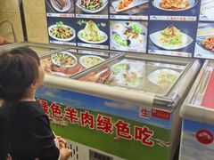 -313羊庄鲜羊火锅·鲜羊肉烧烤(李村店)