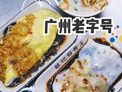 猪肝肠-银记肠粉店(北京路店)