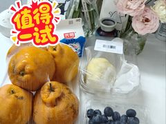 -水果天空(东葛店)