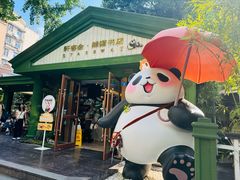 -轩客会(熊猫书店)