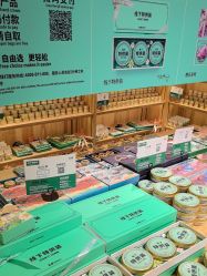 -青稚护手霜QINGZHI